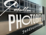 黒いシートの上に文字を切り抜いた白いシートを貼り付け