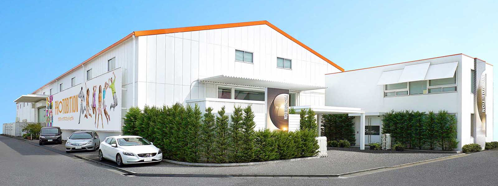 新木場本社工場