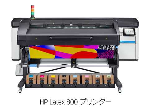 HP Latex 800