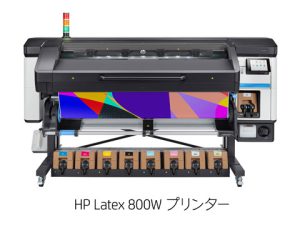 HP Latex 800W